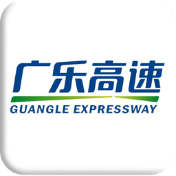 广乐高速