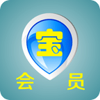 会员宝