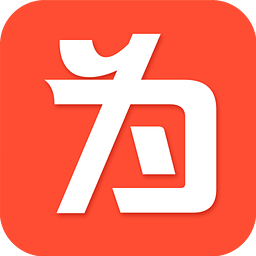 为为网