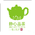 厦门茶叶