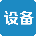设备门户