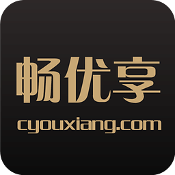 畅优享