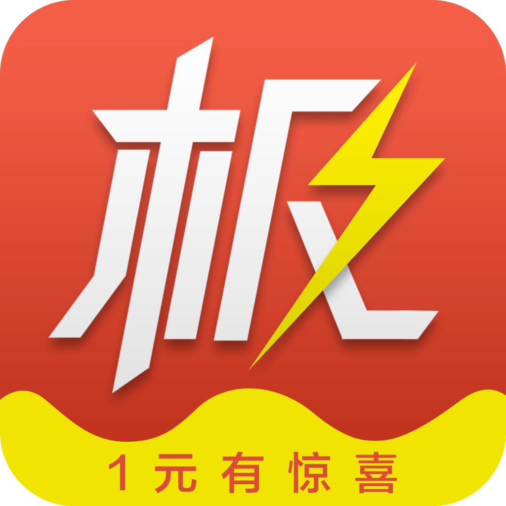 极速商城