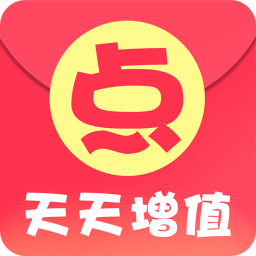 点点红包