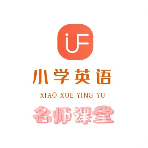 小学英语同步视频辅导