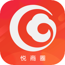 悦商圈