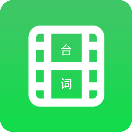 字幕长图拼接