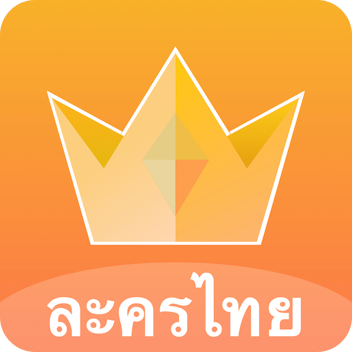 泰剧迷
