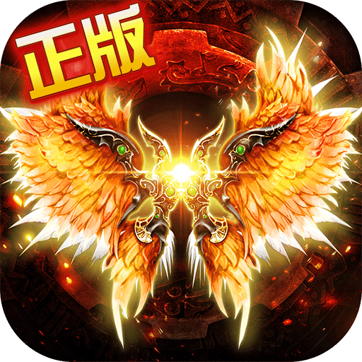 天芒之神