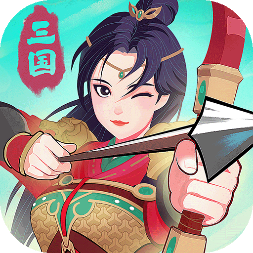 城主天下