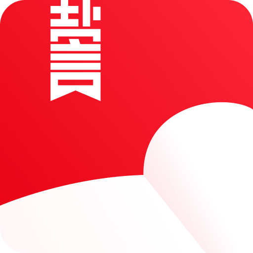 盐言故事