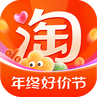 淘宝