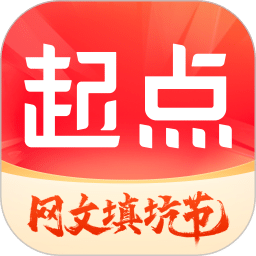 起点读书