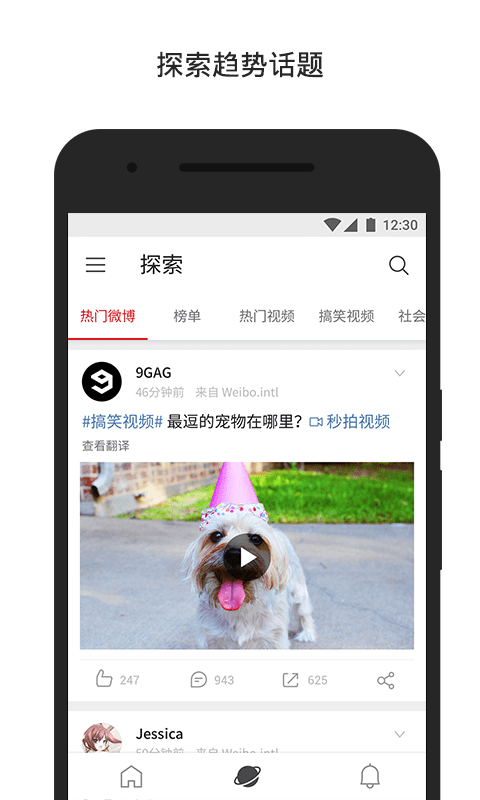 交友社交软件有哪些推荐2022