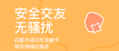 2022有什么可以打视频电话的交友软件
