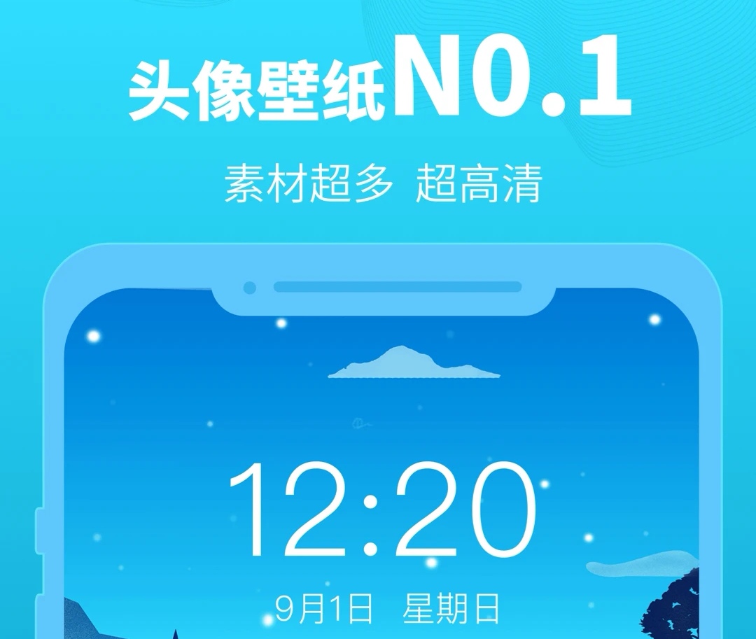 做头像的软件有哪些2022