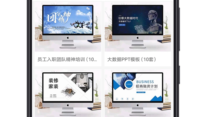 专门做ppt的软件免费哪个好2022