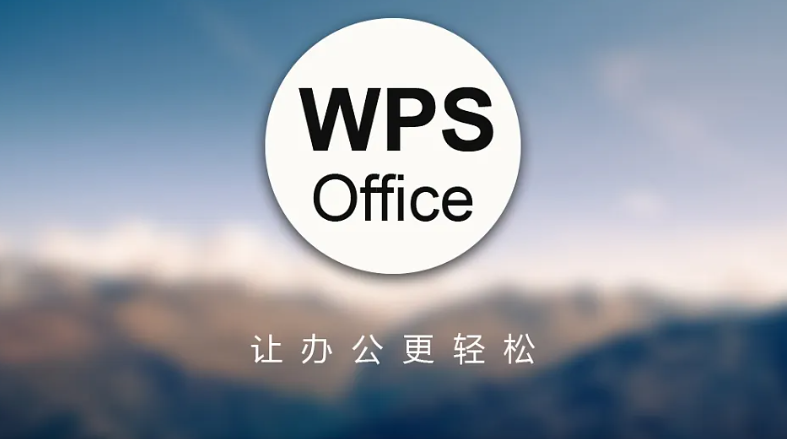 做ppt软件有哪些2022