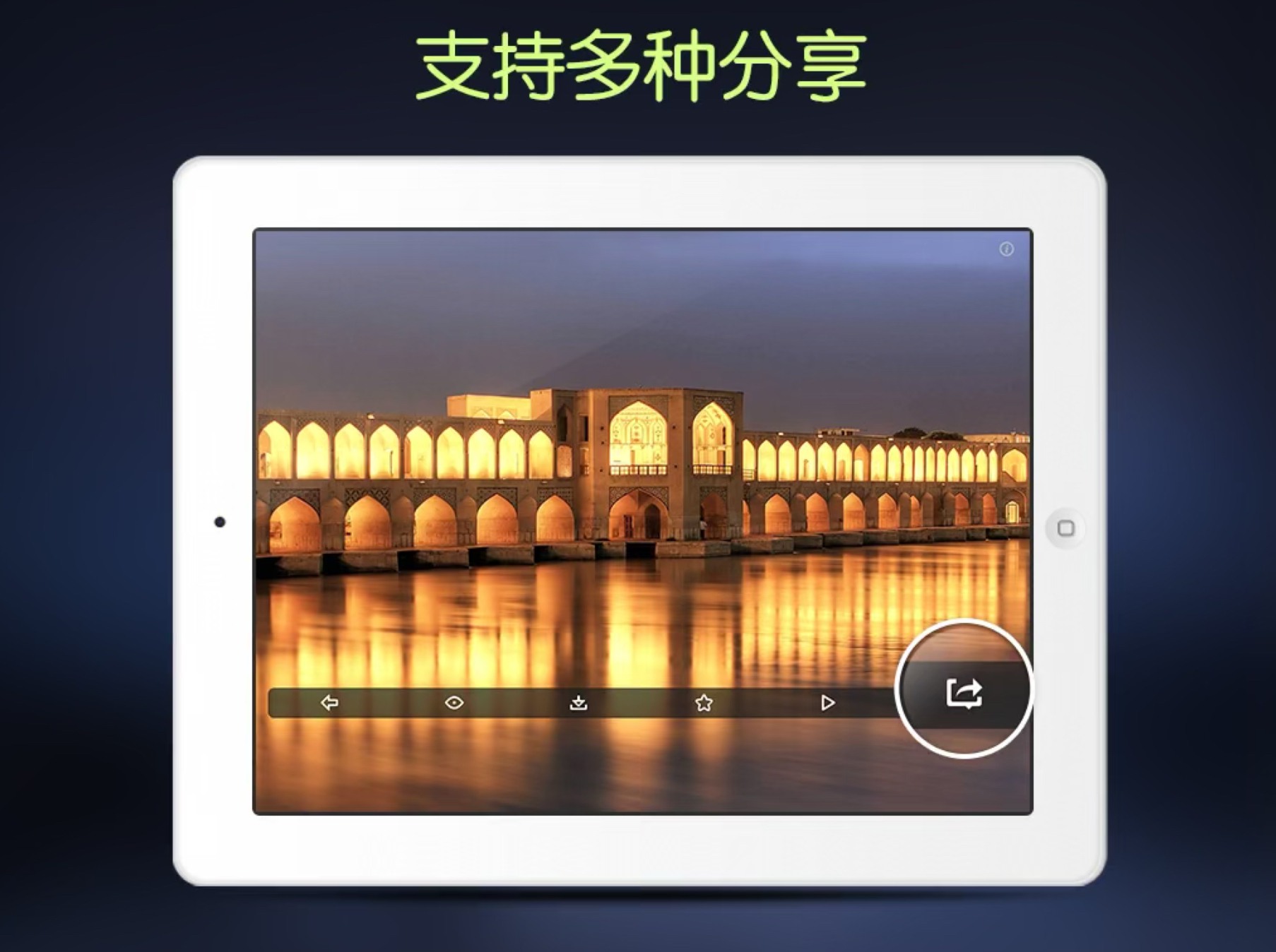 找照片用什么软件好2022