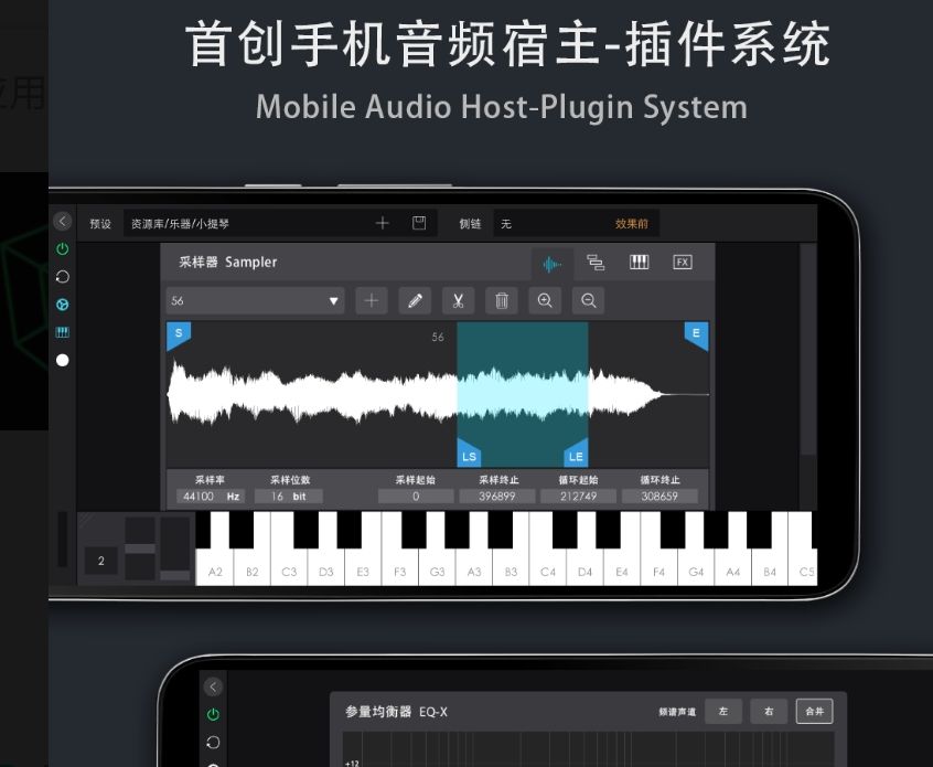 好用的制作音乐软件合集2022