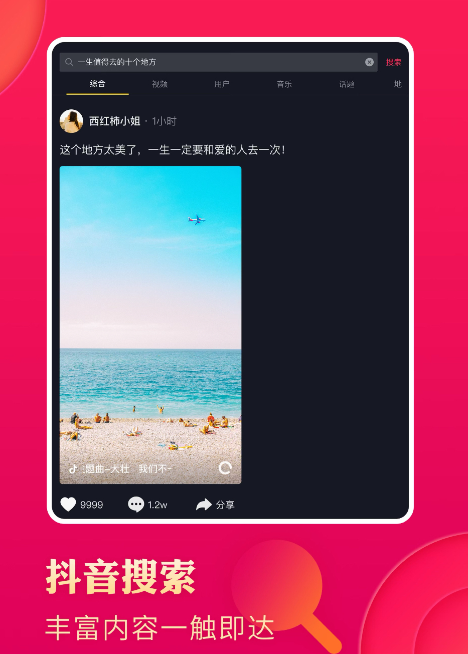 图片生成视频软件有哪些2022