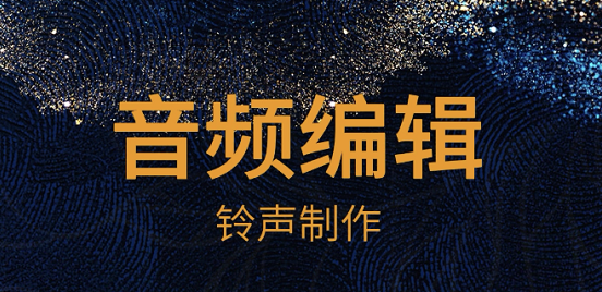 手机修音软件有哪些2022