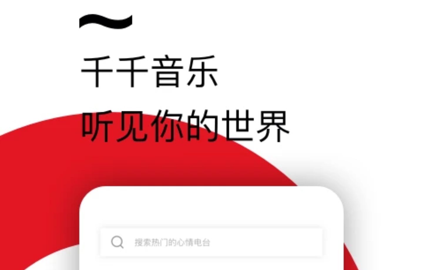 2022什么软件能识别歌曲歌名