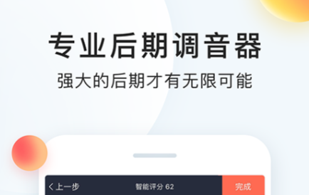 2022配音软件文字转语音
