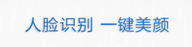 有免费的证件照制作软件吗2022