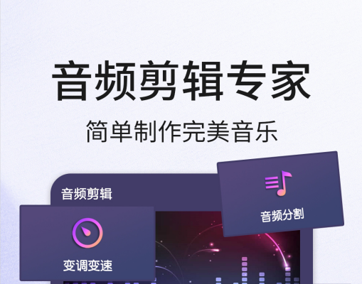 转换音频格式软件推荐2022