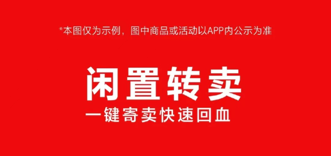 奢侈品回收app大全2022