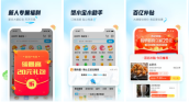 截图