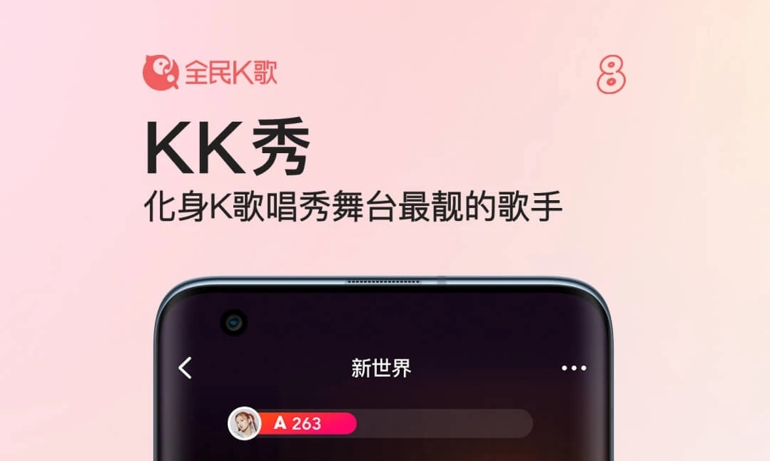 卡拉ok歌曲免费下载软件排行榜2022
