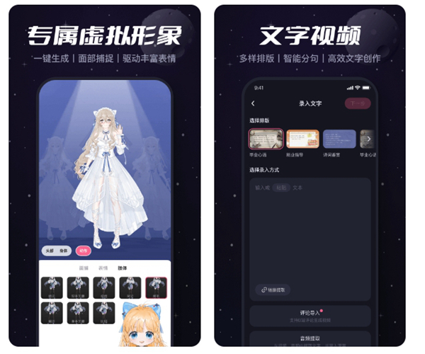 2022编辑视频软件哪个最好用