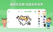 截图