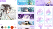 截图