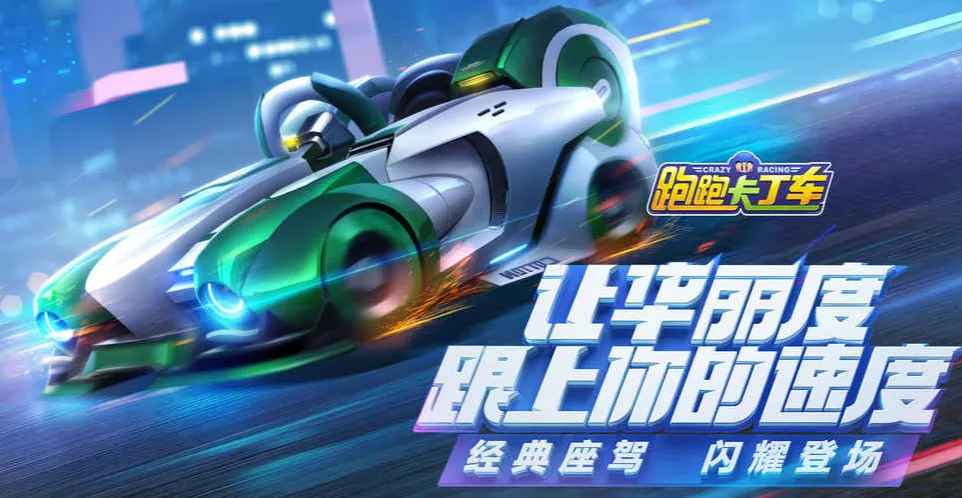 好玩的汽车模拟驾驶游戏有哪些