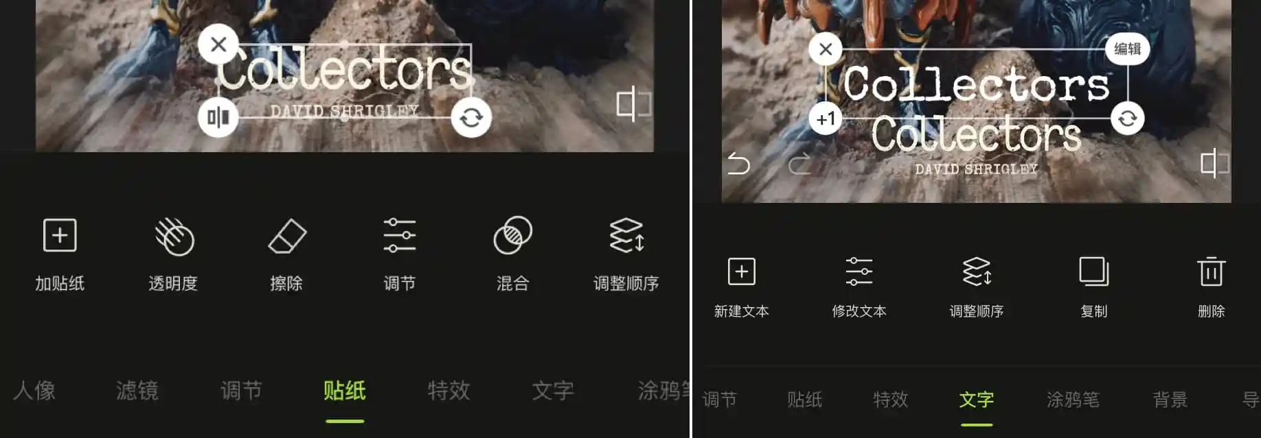 2022手机修图用什么软件最好