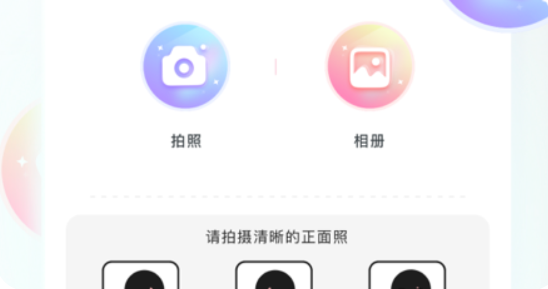 一键生成插画app有哪些