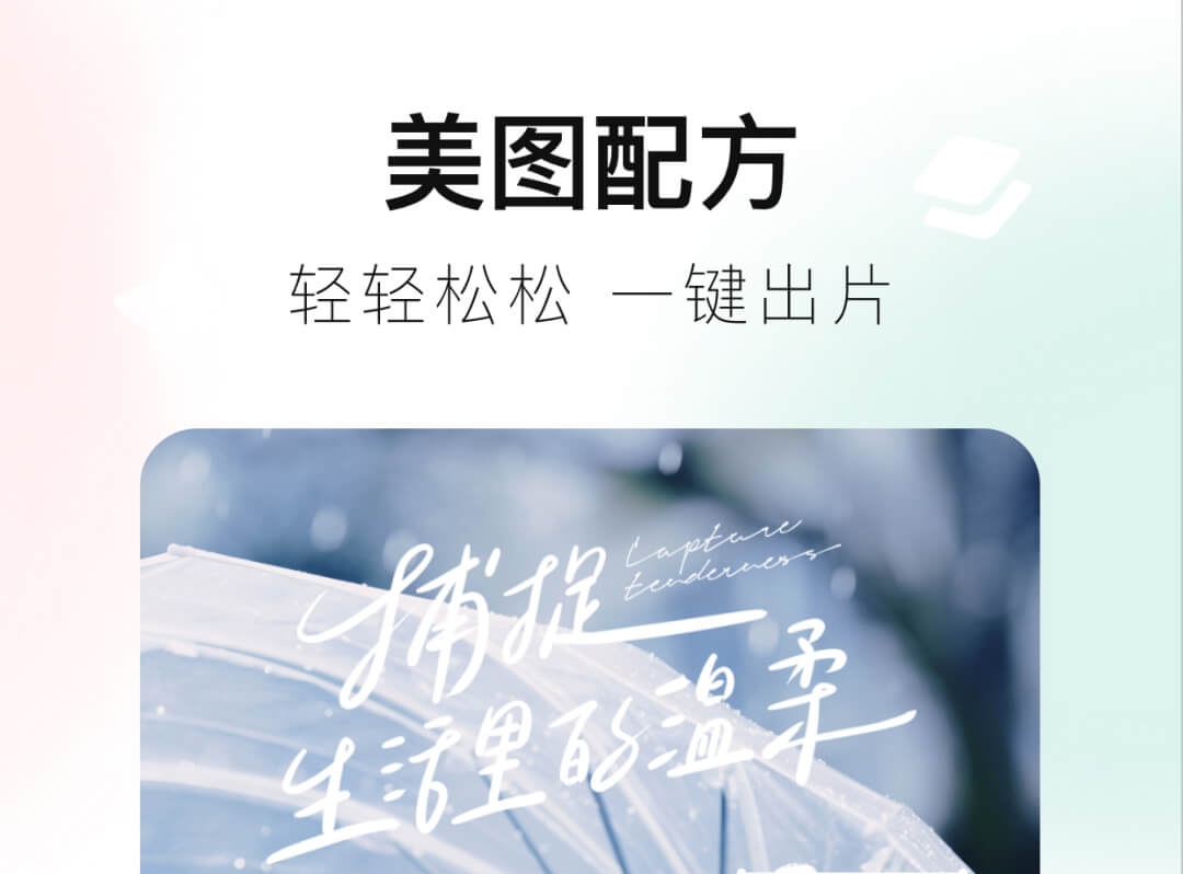 制作证件照的软件免费下载