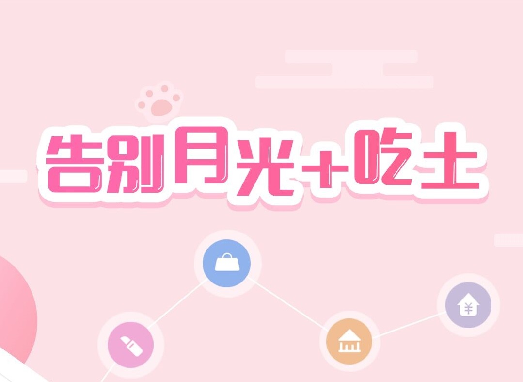 手机记账本哪个软件好用免费