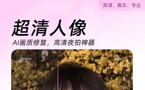 照片软件哪个好用