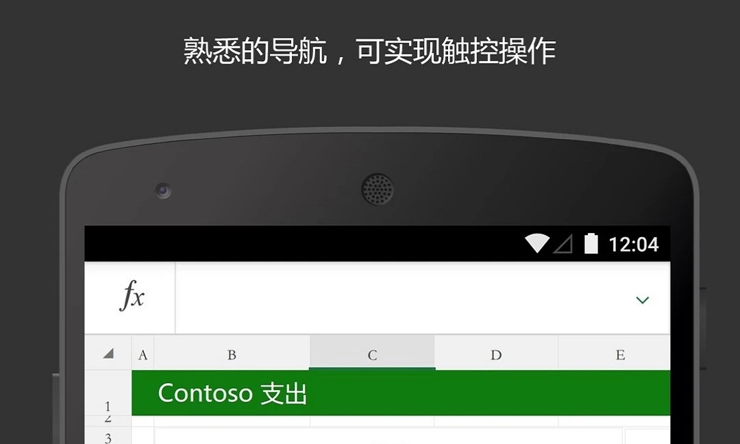 统计图制作软件哪个好