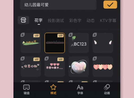 影视剪辑软件哪个好用