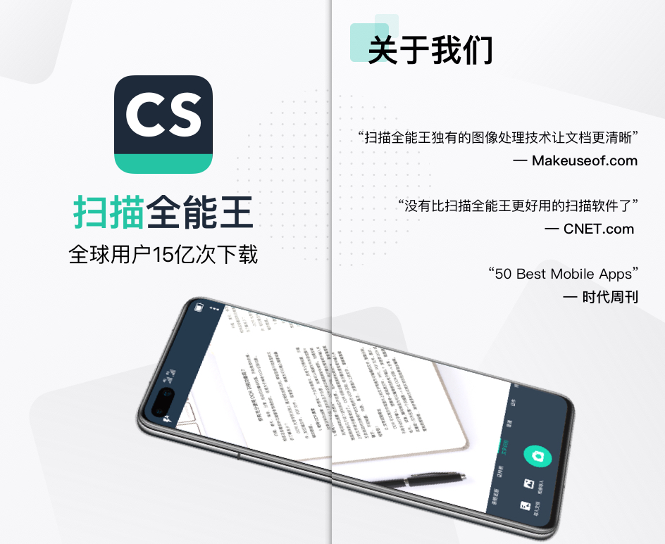 免费图片提取文字软件有哪些