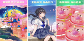 截图