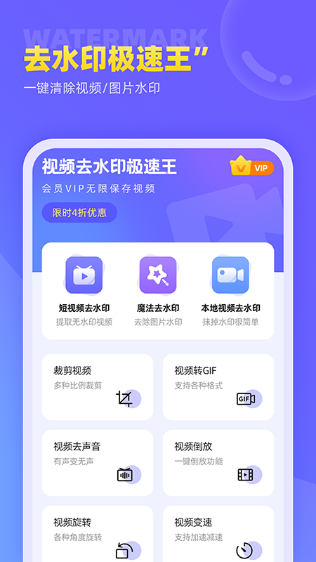 文字视频制作软件免费有哪些