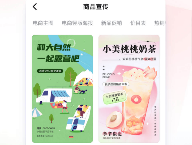 免费做相册的软件有哪些