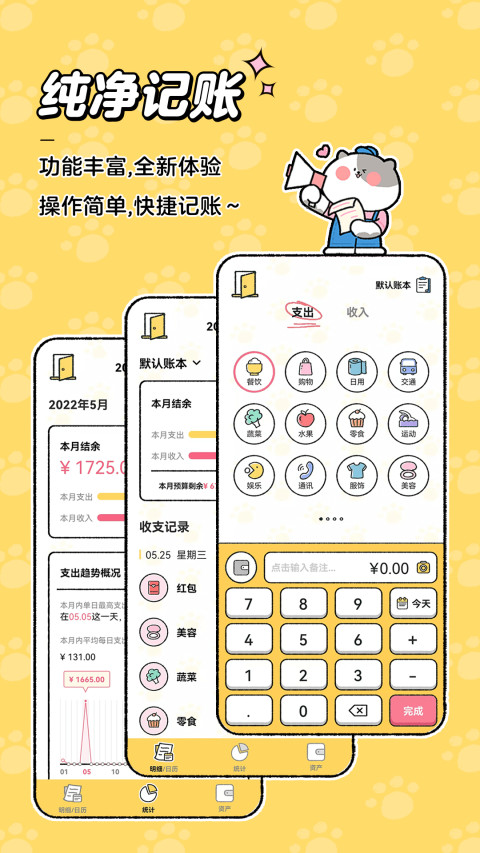 做预算的软件有哪些推荐