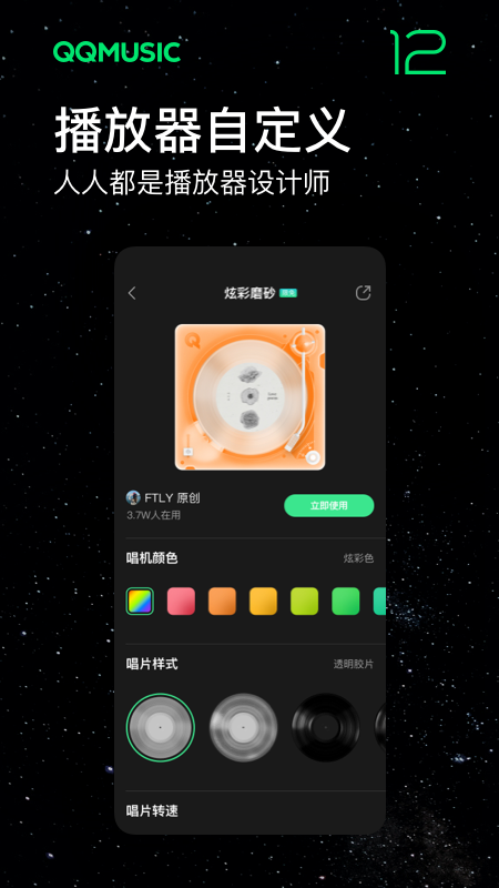 最好用的听歌软件排行榜免费推荐